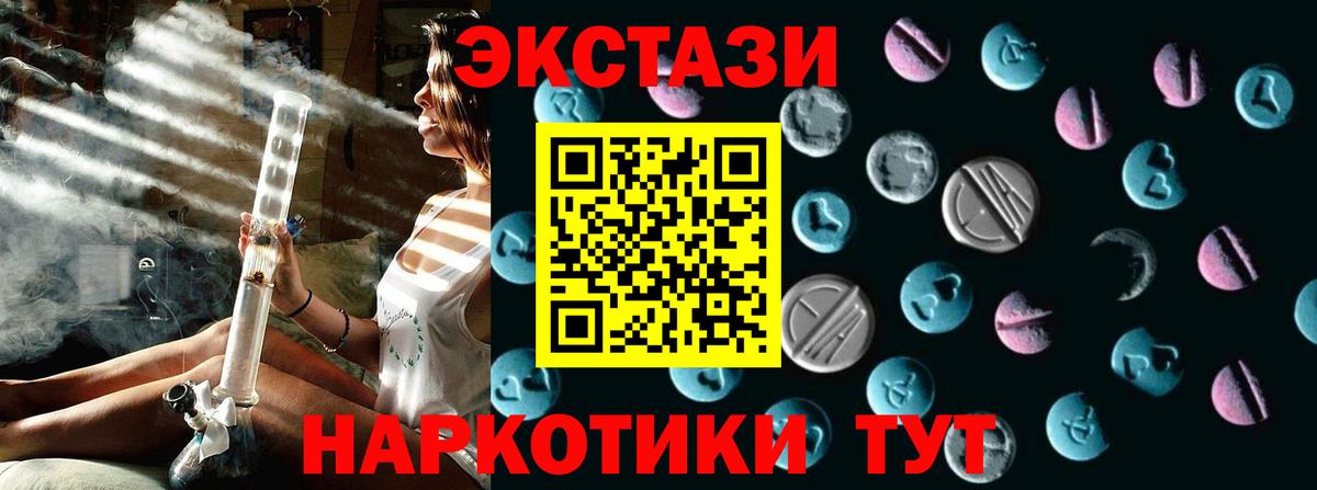 Ecstasy Punisher Волгодонск