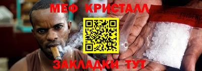 герыч Комсомольск-на-Амуре