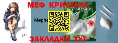 mdpv Конаково