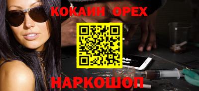 ешки Коммунар