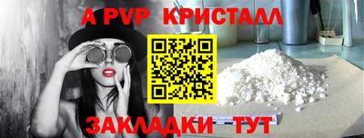 ешки Коммунар