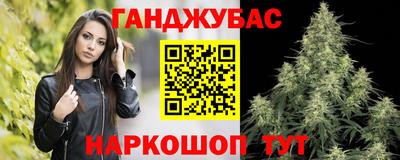 герыч Комсомольск-на-Амуре