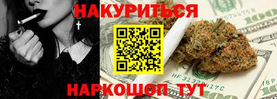 герыч Комсомольск-на-Амуре