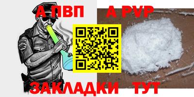 герыч Комсомольск-на-Амуре