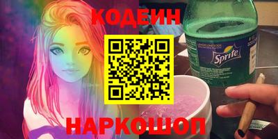 герыч Комсомольск-на-Амуре