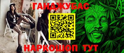 герыч Комсомольск-на-Амуре