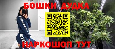 герыч Комсомольск-на-Амуре