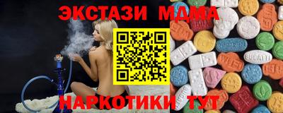 ешки Коммунар