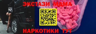 ешки Коммунар