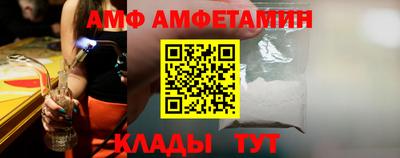 герыч Комсомольск-на-Амуре