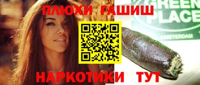 герыч Комсомольск-на-Амуре