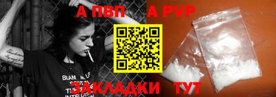 mdpv Конаково
