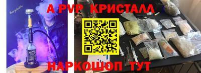 mdpv Конаково
