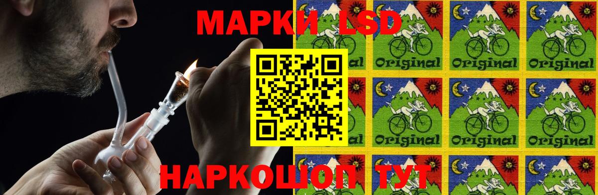 Лсд 25 экстази кислота  Вход с VPN  Волгодонск  ЛСД экстази  ЛСД экстази кислота 