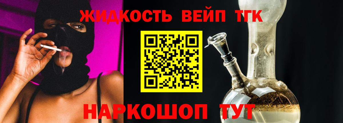 продажа наркотиков  гидра ONION  Волгодонск  Дистиллят ТГК THC oil  Вход с VPN 