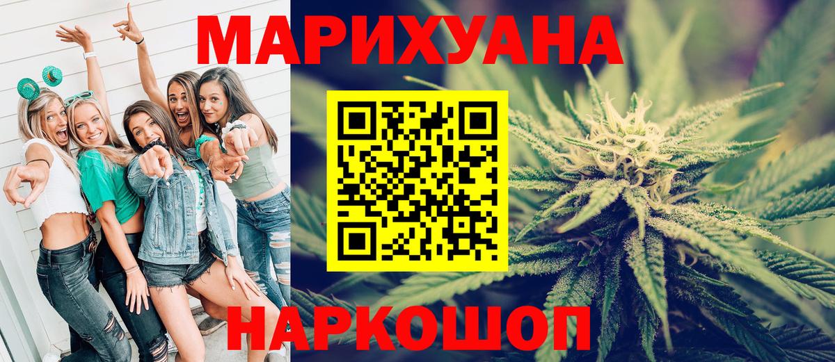 Каннабис сатива  Каннабис индика  Вход с VPN  Волгодонск 